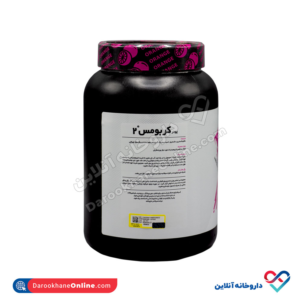 Karen-PNC-Carbo-Mass-2-Powder-2.jpg پودر کربومس 2 کارن(pnc) 1200 گرمی - Image 4