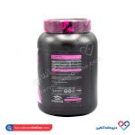 پودر کربومس 2 کارن(pnc) 1200 گرمی - Image 3