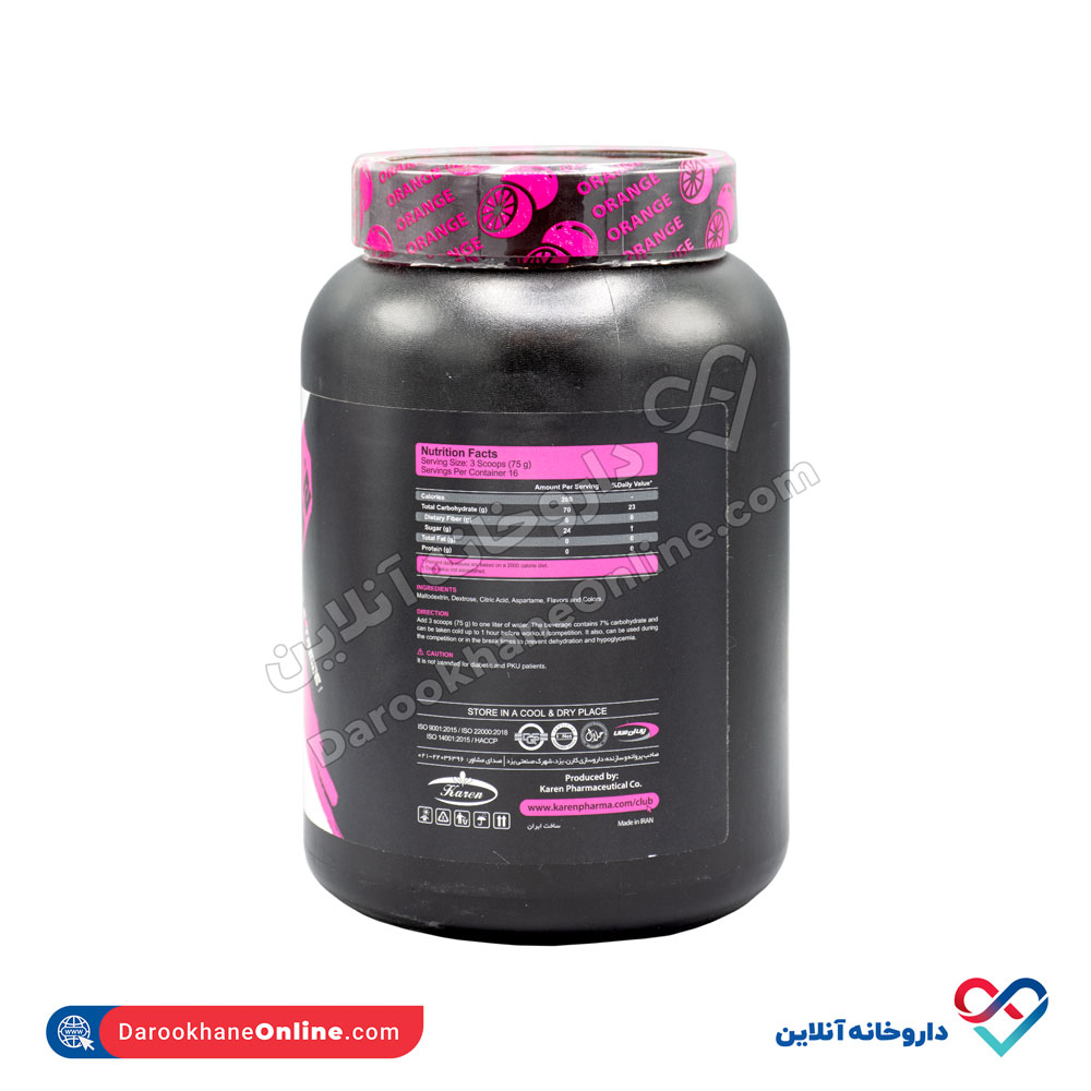 Karen-PNC-Carbo-Mass-2-Powder-3.jpg پودر کربومس 2 کارن(pnc) 1200 گرمی - Image 3
