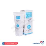 کرم مرطوب پوست خشک هیدرالیا ریچ درمال فوکوس 40 میل