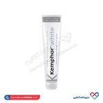 خمیر دندان کمفور مدل وایت 75 میل - Image 2