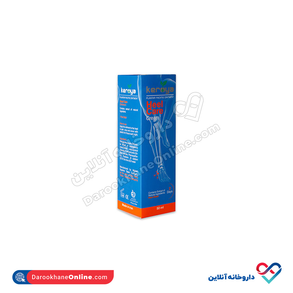 Keroya-Heel-Cream-1.jpg کرم خار پاشنه کرویا 50 میلی - Image 1