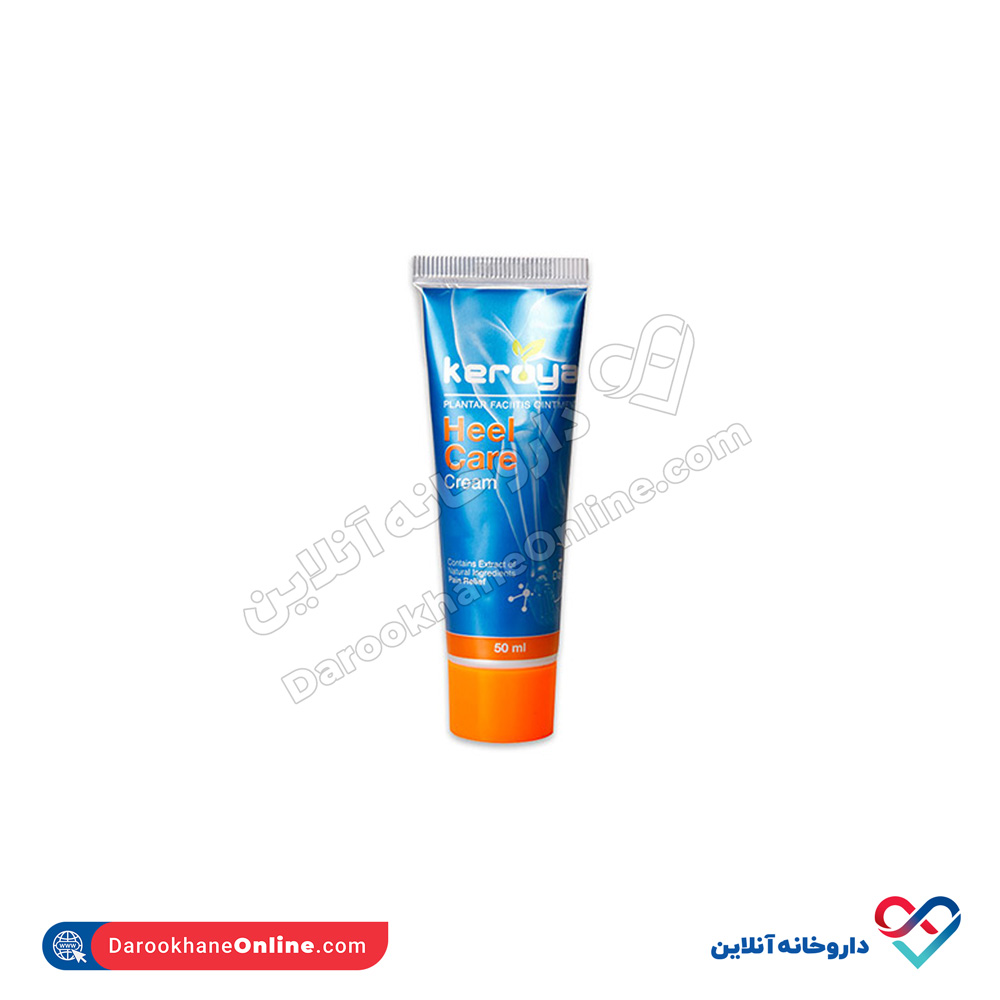 Keroya-Heel-Cream-2.jpg کرم خار پاشنه کرویا 50 میلی - Image 2