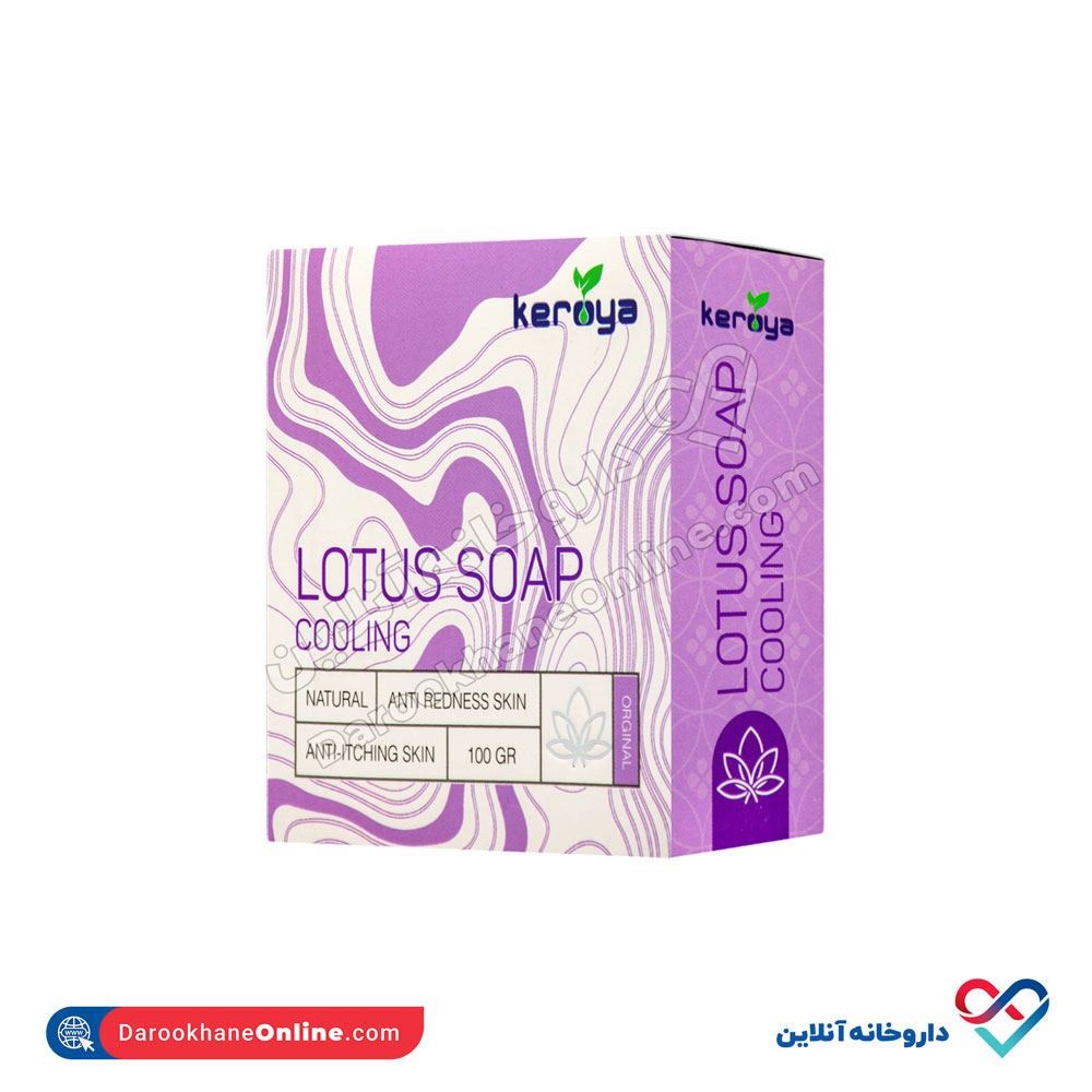 keroya-lotus-soap-1.jpg صابون لوتوس کرویا 100 گرمی - Image 1