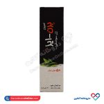 اسپری ژل سوختگی برن ایز خوارزمی 50 میل