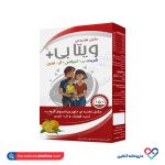 شربت ب کمپلکس ال لیزین خوارزمی 150 میلی