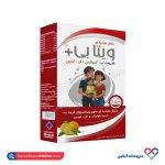 شربت ب کمپلکس ال لیزین خوارزمی 150 میلی - Image 4
