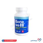 قرص بن ول داروسازی خوارزمی 60 عددی