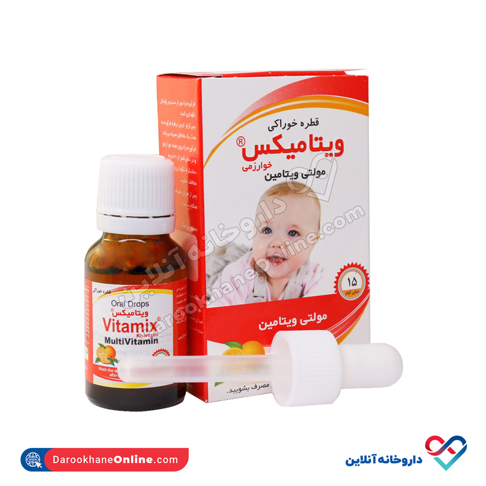 Kharazmi-Multi-Vitamin-Vitamix-Oral-Drops-15-ml.jpg قطره خوراکی مولتی ویتامین ویتامیکس خوارزمی 15 میل - Image 1