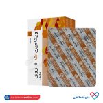 کپسول ویتامین ث و روی داروسازی خوارزمی 30 عددی - Image 2