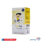 قطره خوراکی ویتامین د۳ ویتارول خوارزمی 30 میل
