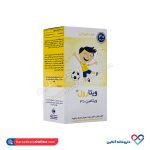 قطره خوراکی ویتامین د۳ ویتارول خوارزمی 30 میل - Image 3