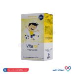 قطره خوراکی ویتامین د۳ ویتارول خوارزمی 30 میل - Image 2
