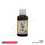 قطره خوراکی ویتامین د۳ ویتارول خوارزمی 30 میل - Image 4