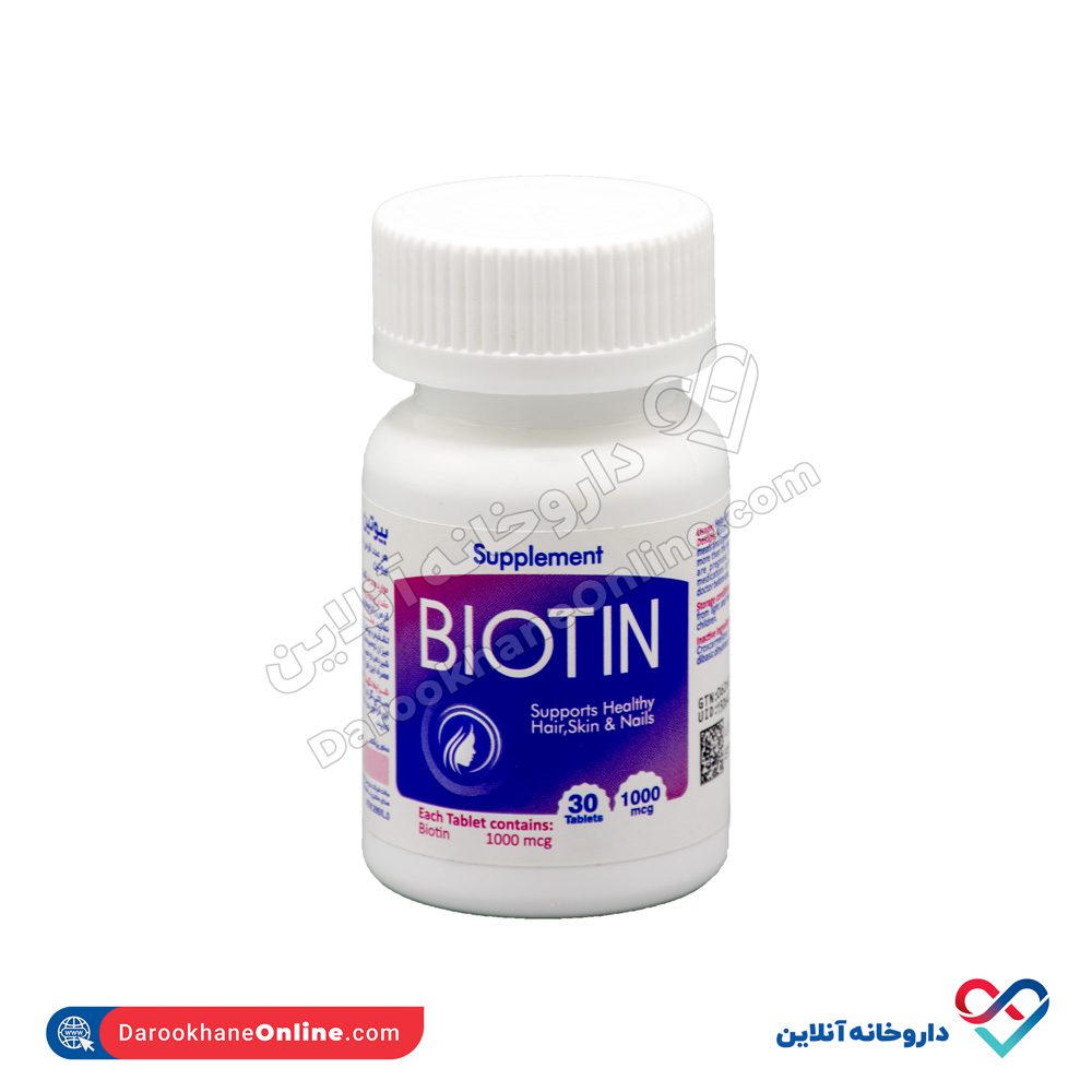 kharazmi-biotin-1000-mcg-1.jpg قرص بیوتین 1000 میکروگرم خوارزمی 30 عددی - Image 1