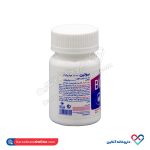 قرص بیوتین 1000 میکروگرم خوارزمی 30 عددی - Image 2