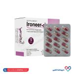 کپسول آیرونیر سی خوارزمی 30 عددی - Image 4
