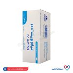 قرص تیام ویت خوارزمی 100 میلی