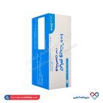 قرص تیام ویت خوارزمی 100 میلی - Image 4
