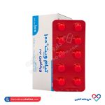 قرص تیام ویت خوارزمی 100 میلی - Image 5