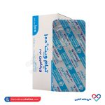 قرص تیام ویت خوارزمی 100 میلی - Image 2
