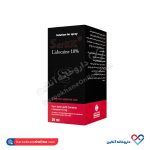اسپری سرلیکس لیدوکائین خوارزمی 20 میل - Image 2