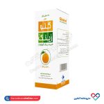 شربت گلوزینک خوارزمی 120 میل