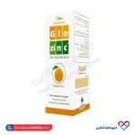 شربت گلوزینک خوارزمی 120 میل - Image 2