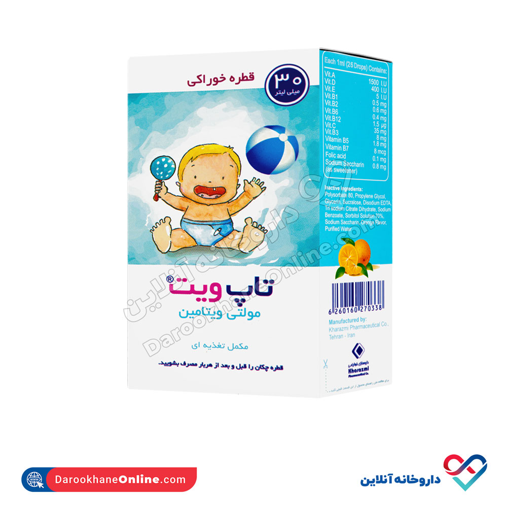 kharazmi-top-vit-multivitamin-oral-drops-1.jpg قطره خوراکی مولتی ویتامین تاپ ویت خوارزمی 30 میلی لیتر - Image 1
