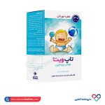 قطره خوراکی مولتی ویتامین تاپ ویت خوارزمی 30 میلی لیتر - Image 3