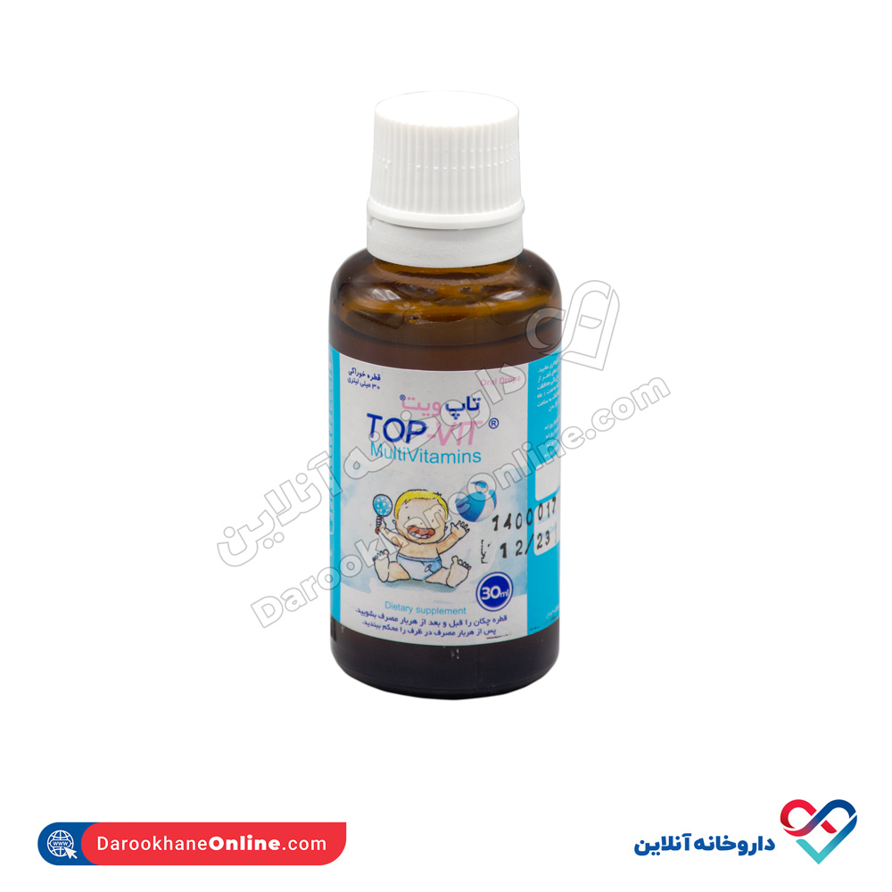 kharazmi-top-vit-multivitamin-oral-drops-4.jpg قطره خوراکی مولتی ویتامین تاپ ویت خوارزمی 30 میلی لیتر - Image 4