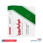کپسول فولیکرون آهسته رهش خوارزمی 30 عددی - Image 4