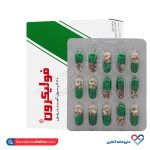 کپسول فولیکرون آهسته رهش خوارزمی 30 عددی - Image 5