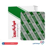 کپسول فولیکرون آهسته رهش خوارزمی 30 عددی - Image 2