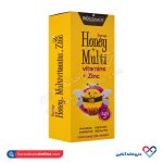 شربت عسل+ مولتی ویتامین + زینک خوارزمی 145 میل - Image 3