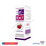 شربت زی-سل (زینک سولفات) خوارزمی 120 میل - Image 2