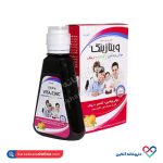 شربت ویتازینک داروسازی خوارزمی 150 میل - Image 2