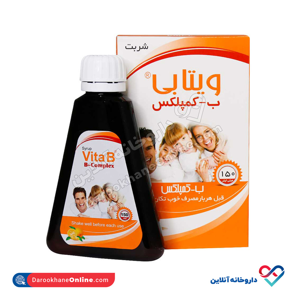 vita-b.jpg شربت ویتابی ب کمپلکس خوارزمی 150 میلی - Image 1
