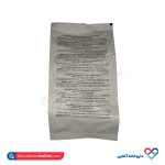 بار فشرده مخلوط غلات و میوه های خشک با روکش کاکائویی شیری کیتاریچ 12عددی - Image 2
