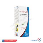 شامپو بیزالن 200 میل - Image 3