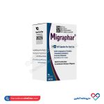کپسول میگرافار نوتیک فار 240 میلی گرم 60 عددی - Image 3