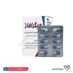 کپسول میگرافار نوتیک فار 240 میلی گرم 60 عددی - Image 4