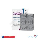 کپسول میگرافار نوتیک فار 240 میلی گرم 60 عددی - Image 2