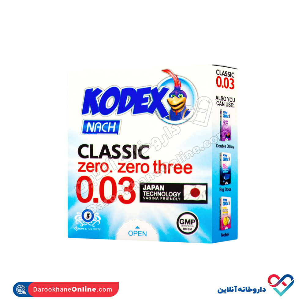 kodex-03-condom-3pcs-1.jpg کاندوم کلاسیک 03 کدکس 3 عددی - Image 1