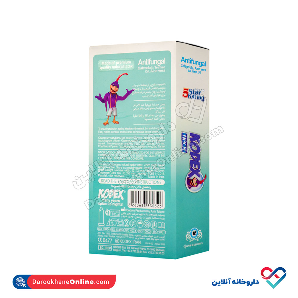 nachkodex-antifungal-condoms-12pcs-3.jpg کاندوم ضد قارچ کدکس 12 عددی - Image 2