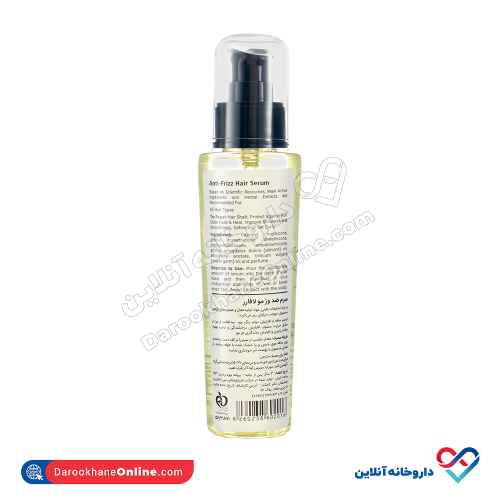 Anti-Frizz-Hair-Serum-2.jpg سرم ضد وز مو لافارر 100 میل - Image 2