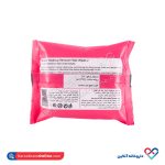 دستمال مرطوب آرایش پاک کن لافارر 20 عددی - Image 2