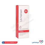کرم مرطوب کننده دست و صورت لافارر 75 میل