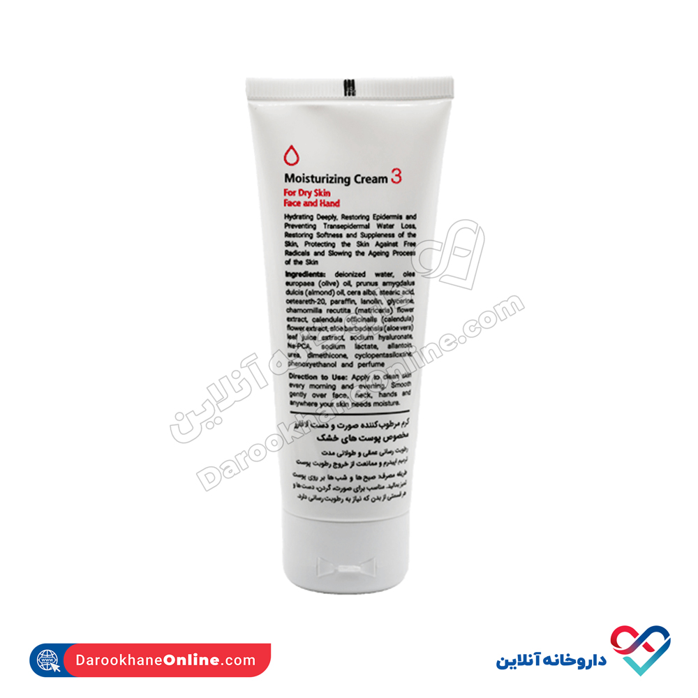 Moisturizing-Cream-Dry-Skin-3.jpg کرم مرطوب کننده دست و صورت لافارر 75 میل - Image 3