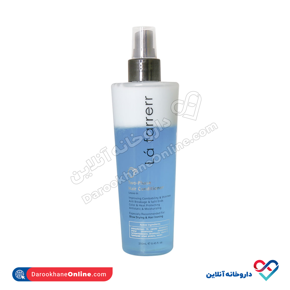 Two-Phase-Leave-in-Hair-Conditioner.jpg محلول دو فاز نرم کننده و حالت دهنده مو لافارر 250 میل - Image 1